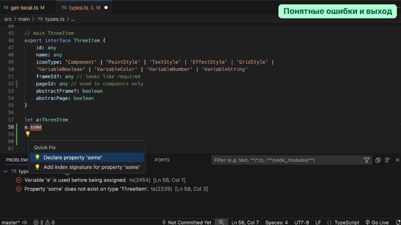 Реинкарнация эвристик Якоба Нильсена в интерфейсе разработчика —  жили, живы и будут жить - 15